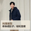 Bosideng winter down jacket, goose down men's short style removable hood new national standard 90 down shopping mall same style jacket