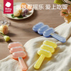 Babycare rice ball mold baby food machine safe rice ball tool eating artifact shaker cream yellow