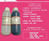 Inkjet printer ink thinner KGKCCS-R/CN55-Y solvent CN11-Y/CN1-Y/CN332-Y ink red 500 ml