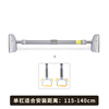 LUXIAOJUN door-mounted horizontal bar double support anti-fall home fitness punch-free pull-up horizontal bar children's hanging ring anti-slip horizontal bar + hanging ring installation distance 115-140cm