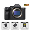 Sony (SONY) Alpha 7S III full-frame mirrorless digital camera (ILCE-7SM3/a7s3)