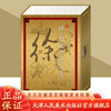 Official flagship Xu Youwu's comic book collection, 50 pages paperback, 16 volumes, Chang'e Flying to the Moon, Diao Chan and Lu Bu, paperback gift box, comic book