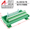 IDC50P relay terminal 50P horn base to terminal PLC adapter board 50 core to IDC50 data cable length 4M