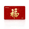 China Film Express Corporate Welfare Movie Card Physical Card Movie Ticket Redemption Coupon Unlimited Movies National Cinemas Movie Tickets Nationwide 1000