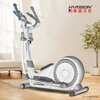 HARISON American Hanchen elliptical machine home smart elliptical machine space walking machine fitness equipment HR E1190eco