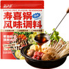 Yunshan half-Japanese-style 0-fat sukiyaki hot pot base sukiyaki sauce hot pot base 2-3 servings Fatty beef bowl oden sauce 120g