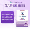 Blue Knight (sun seasons) Good Nose anti-allergic probiotics for children PLUS version Blue Knight infants and young babies soothe the nose and stomach and regulate immunity 3 boxes/strengthen immune barrier Rhinitis probiotics 30 bags*3 boxes