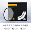NiSi thin copper frame UNC uv mirror 77mm filter (black frame) double-sided multi-layer coating SLR mirrorless camera lens protection filter suitable for Nikon, Canon and Sony