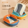 Wang Yejun cat litter box semi-enclosed top-in cat toilet to prevent splashing kitten adult cat cat litter box cat litter box with cat litter shovel large