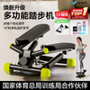 Merrick stepper home fitness in-situ pedal machine silent small sports fitness equipment A adjustable resistance model newly upgraded color-shock-absorbing and quiet