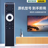 Meixiang suitable for Sharp TV remote control universal LCD smart LED 50TX55A 45SF460A 55/60 original model LCD-45T45A