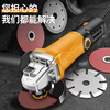 Rongju angle grinder cutting machine household grinder polishing machine hand grinding wheel high power grinder power tool flagship model standard package