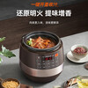 SUPOR fully automatic smart reservation electric pressure cooker 5L touch control household soup ball kettle inner tank SY-50YC9001Q rice cooker pressure cooker for 4-6 people