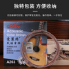 Alice Guitar Strings Folk Guitar Acoustic Guitar Special String Guitar 1 String 2 Pack 011 Ultra Light Guitar Accessories