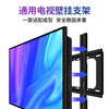 Siborun Universal TV Stand Xiaomi Hisense Skyworth Sony LeTV Konka TCL Haier Huawei Smart Screen LCD Wall Mount Stand CE Safety Certification | 32-80 inches | Load-bearing upgrade
