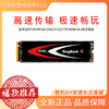 Kingbaida solid state new KINGBANK/KP230 512G1TBNVME M2 notebook desktop SSD hard drive KP200 PLUS 512G brand new unopened