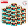 Frisian imported from Thailand, canned cat 85g*24 cans, white tuna + canned bream, cat food snacks, wet food