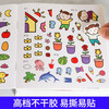 Happy Math Games Sticker Book (10 volumes in total)