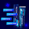 Yunnan Baiyao high-end series Langjian toothpaste, specially designed for smokers to remove smoke stains, freshen breath, protect gums, brighten whitening mint 120g