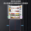 Haier Little Red Flower Series Refrigerator 501 liters ultra-thin zero-embedded four-door cross-door first-class energy efficiency variable frequency air-cooled frost-free large capacity bottom cooling household refrigerator National subsidy 20% 594mm ultra-thin + oxygen barrier dry and wet storage