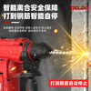 Delixi Electric Delixi lithium electric hammer rechargeable electric hammer electric pick impact drill concrete industrial grade impact drill