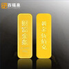 Baifuquan Baifuquan Au999.9 Investment gold gold bar gift collection gold bar 1000g investment gold bar 1000g