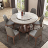 Caiwei marble dining table home dining table and chair combination solid wood ash large round table modern simple round dining table 1.35 meters single dining table (with turntable)