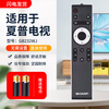 Sharp original TV remote control LCD-45T45A 50TX55A SF460A SU460A MY63A Sharp 232 remote control