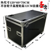 Aoyanlai flight case custom-made aluminum alloy box storage box exhibition transportation tool box instrument equipment trolley aluminum box black outer diameter 120*60*70 with wheels wheels