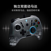 Thor (ThundeRobot) G30 wired game controller switch xbox controller PC computer ns Genshin Impact Steam Black Myth Mingmo Yuanxu Yugenshin Twin Shadow Wonderland