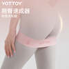 Yottoy yoga elastic circle fitness men and women resistance band elastic band hip strength training stretching pull band training hip circle