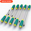 An Junsheng can knock through the core screwdriver, ultra-hard industrial-grade screwdriver, cross-shaped impact screwdriver set, machining screwdriver, main picture model, shoot one shot, two 24cm cross + one-word screwdriver
