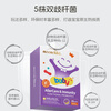 Yuebao Newborn Mommy Loves Infant and Toddler Probiotics 6 Kinds of Bifidobacterium for Children 0-3 Years Old Gastrointestinal Probiotics Buy 3 Get 1 Free Reinforcement Pack Refuse to Repeat 24 Bags*3 Boxes