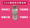 Inkjet printer ink thinner KGKCCS-R/CN55-Y solvent CN11-Y/CN1-Y/CN332-Y ink red 500 ml
