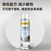Deli glue remover, car home dual-purpose couplet glue remover, spring couplets, glass glue remover, self-adhesive cleaning agent, cleaner