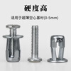 Janes petal expansion screw nut rivet rivet fixed buckle hollow iron bolt hollow gecko screw collection M6*25mm 10 sets