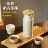 PAKCHOICE disposable kung fu tea cup 60ml degradable rice husk tea cup high-end heat-resistant tea cup 240 pieces + cup holder