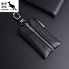Kuqi Kangaroo Key Bag Men's Genuine Leather Zipper Waist Hanging Multifunctional Large Capacity Car Key Bag Storage Bag Key Bag Women Black