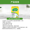 Culturelle Probiotics Infant Prebiotic Dietary Fiber Helps Digestion 24 Bags Regulates the Gastrointestinal