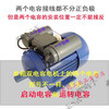 Suitable for single-phase motor CD60 starting and running capacitor 450V 200UF 30UF/300UF 40UF AC starting 100UF + remote rotation 20UF