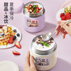 TAFUCO stew beaker 316 stainless steel insulated lunch box vacuum insulated rice bucket large capacity multi-layer lunch box for office workers and students T0272 apricot color thermal insulation + stew 1L