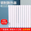 Ximpson water heating radiator household radiator heater central heating water circulation northern steel vertical horizontal-height 67cm*6 columns steel 6030 double water channel upgrade 2.0