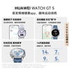 HUAWEI WATCH GT 5 Ice Crystal Blue 41mm Huawei Smart Watch Emotional Health Assistant Xuanji Perception System