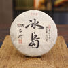 Tea Zhuanjia Yunnan Pu'er tea Icelandic ancient tree raw tea cake 357g new style single cake