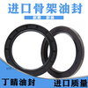 TC skeleton oil seal 30*40*42*43*44*45*46*47*48*5*7*8*10*12 30*47*7 (10 pieces)