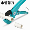 Baolian ppr pipe scissors pipe knife pvc pipe cutter professional pipe shear quick shear pipe cutter blade water pipeline pipe artifact SK5 blade new cold steel plate small quick shear 32mm