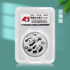 Henan Coins 2022 Panda Silver Coin Commemorative Coin 30g 999 Pure Silver Panda Silver Coin Series Encapsulated Preliminary Mint Edition