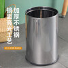 Stainless steel trash can kitchen hotel KTV large creative office toilet simple European style living room 10L (no steel ring) fireproof diameter 23 height suitable