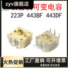 GJXBP3P443BF443DF radio AM double FM FM variable capacitor tuning adjustable capacitor 223P radio adjustable capacitor