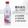 Honda (HONDA) original engine gasoline additives Fit Civic Accord CRV Crown Road Jade Si Platinum Ruifeng Fan Fuel Bao Dongfeng Honda additives